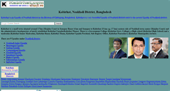 Desktop Screenshot of kabirhat.com