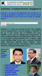 Mobile Screenshot of kabirhat.com