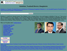 Tablet Screenshot of kabirhat.com